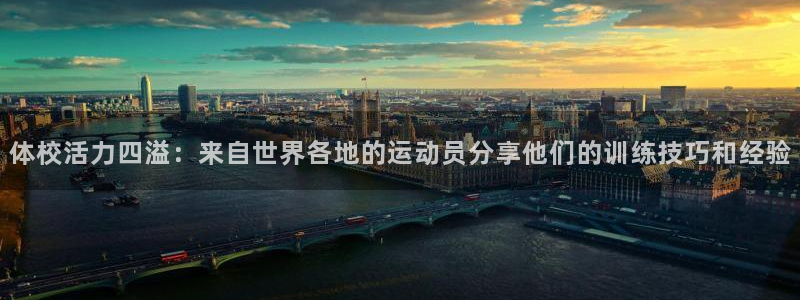3377体育官方正版app娱乐40996