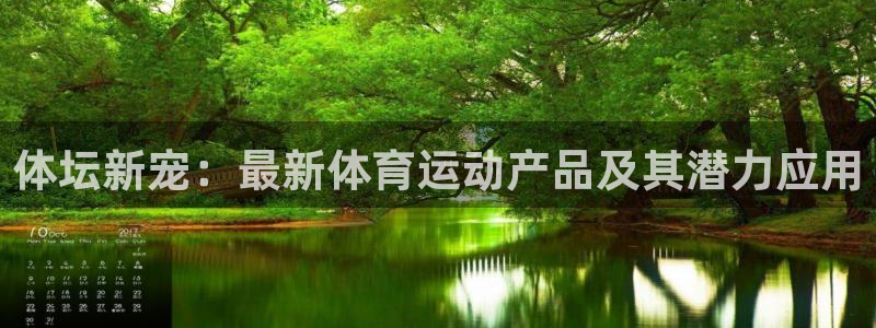 3377体育官方正版app娱乐下载