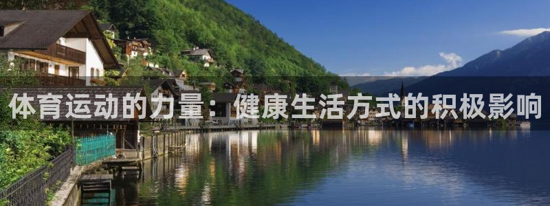 3377体育官方正版app娱乐40996