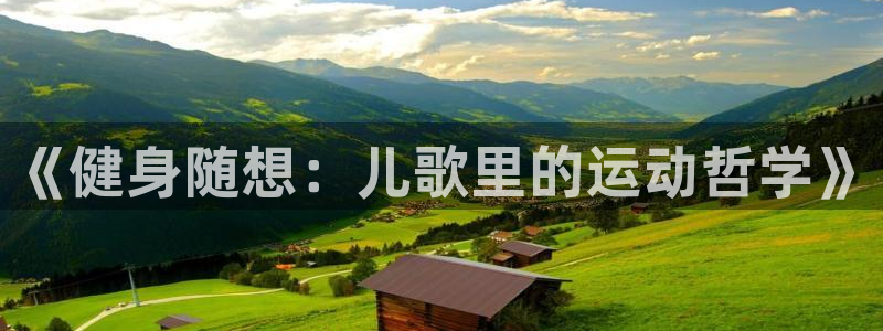 3377体育官方正版app开户