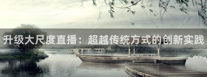 斗球体育直播官网
